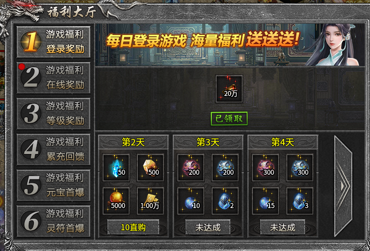 糯米玩服记之醉白微变合击