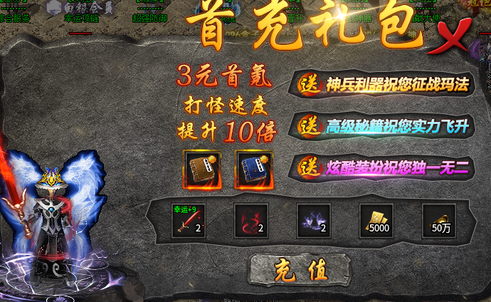 糯米玩服记之醉白微变合击