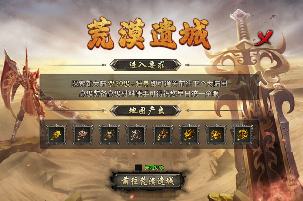糯米玩服记之醉白微变合击
