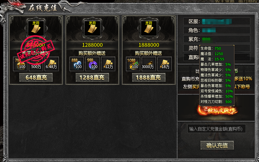 糯米玩服记之醉白微变合击