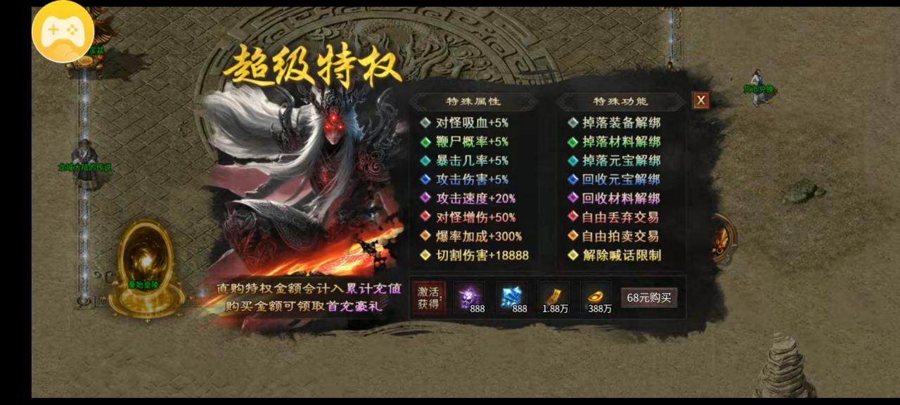 荒劫专属沉默终日打雁,结果被雁琢,掉大坑18块打水漂