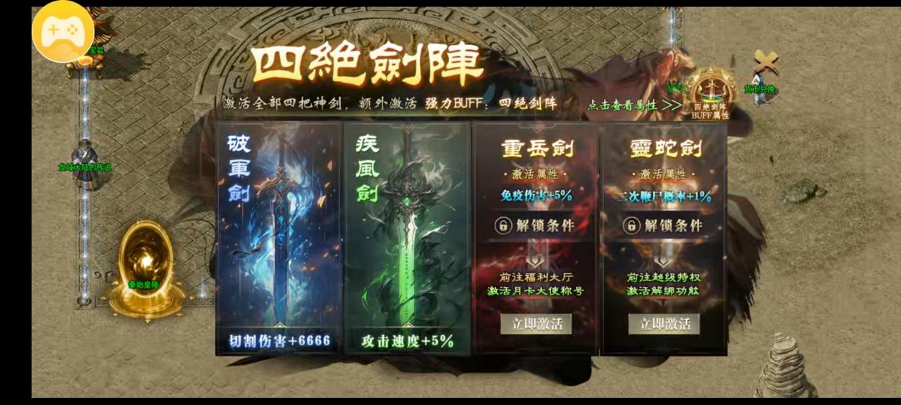 荒劫专属沉默终日打雁，结果被雁琢，掉大坑18块打水漂