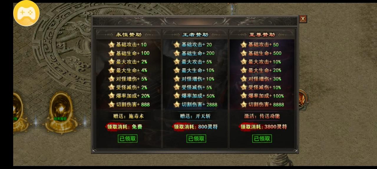 荒劫专属沉默终日打雁，结果被雁琢，掉大坑18块打水漂