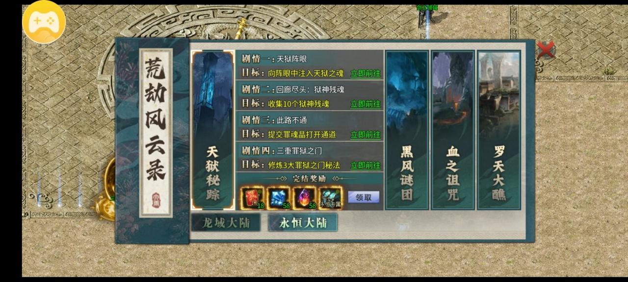 荒劫专属沉默终日打雁,结果被雁琢,掉大坑18块打水漂