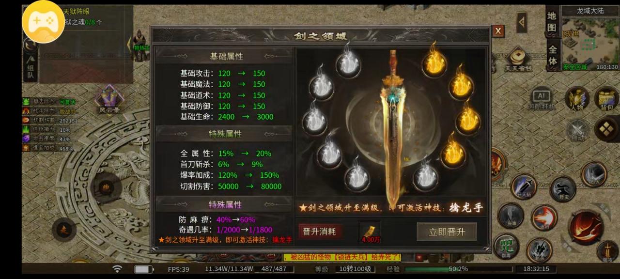荒劫专属沉默终日打雁,结果被雁琢,掉大坑18块打水漂