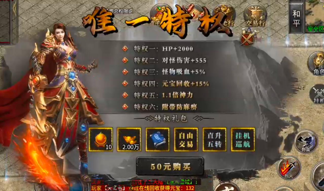 梵音冰雪,新区氪金大佬太多,等新区变老区