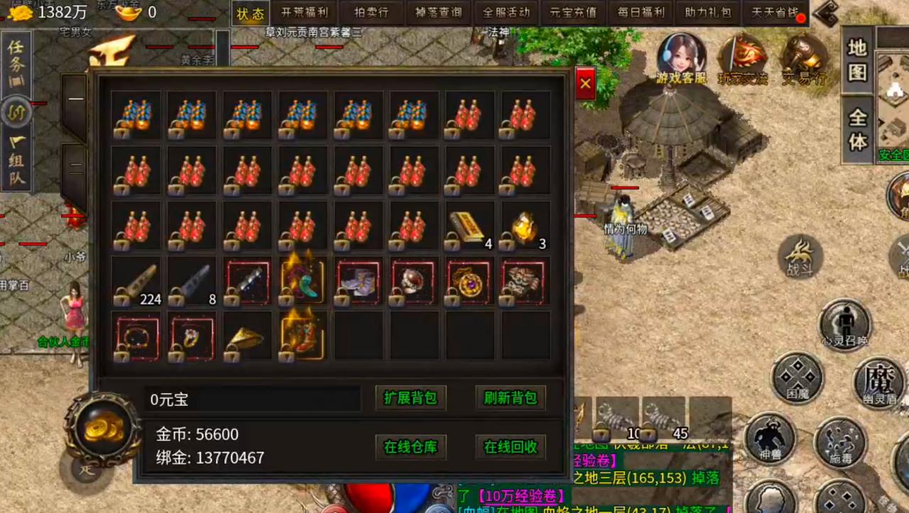 开夏复古小极品，你打他干嘛来打我，怎么连我零氪也一起打了？