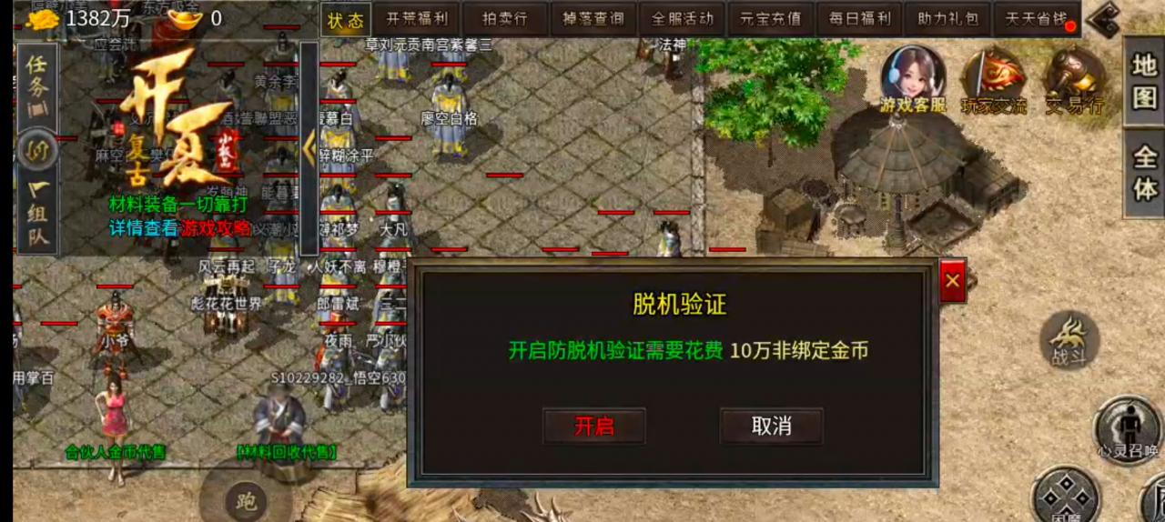 开夏复古小极品，你打他干嘛来打我，怎么连我零氪也一起打了？