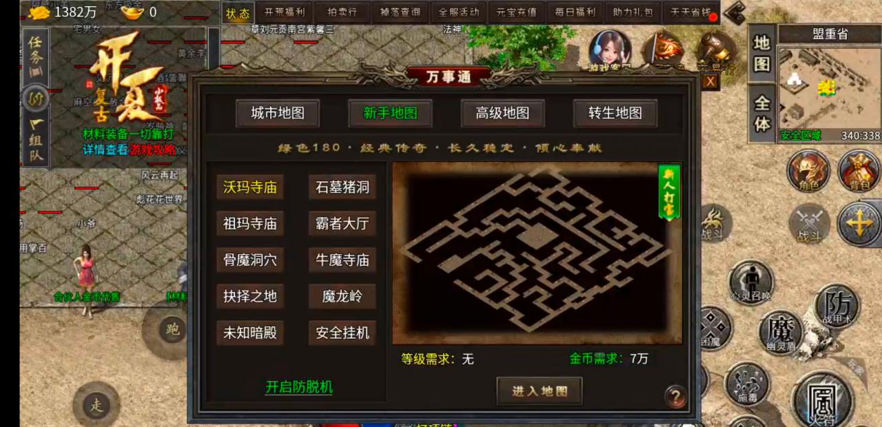 开夏复古小极品,你打他干嘛来打我,怎么连我零氪也一起打了?