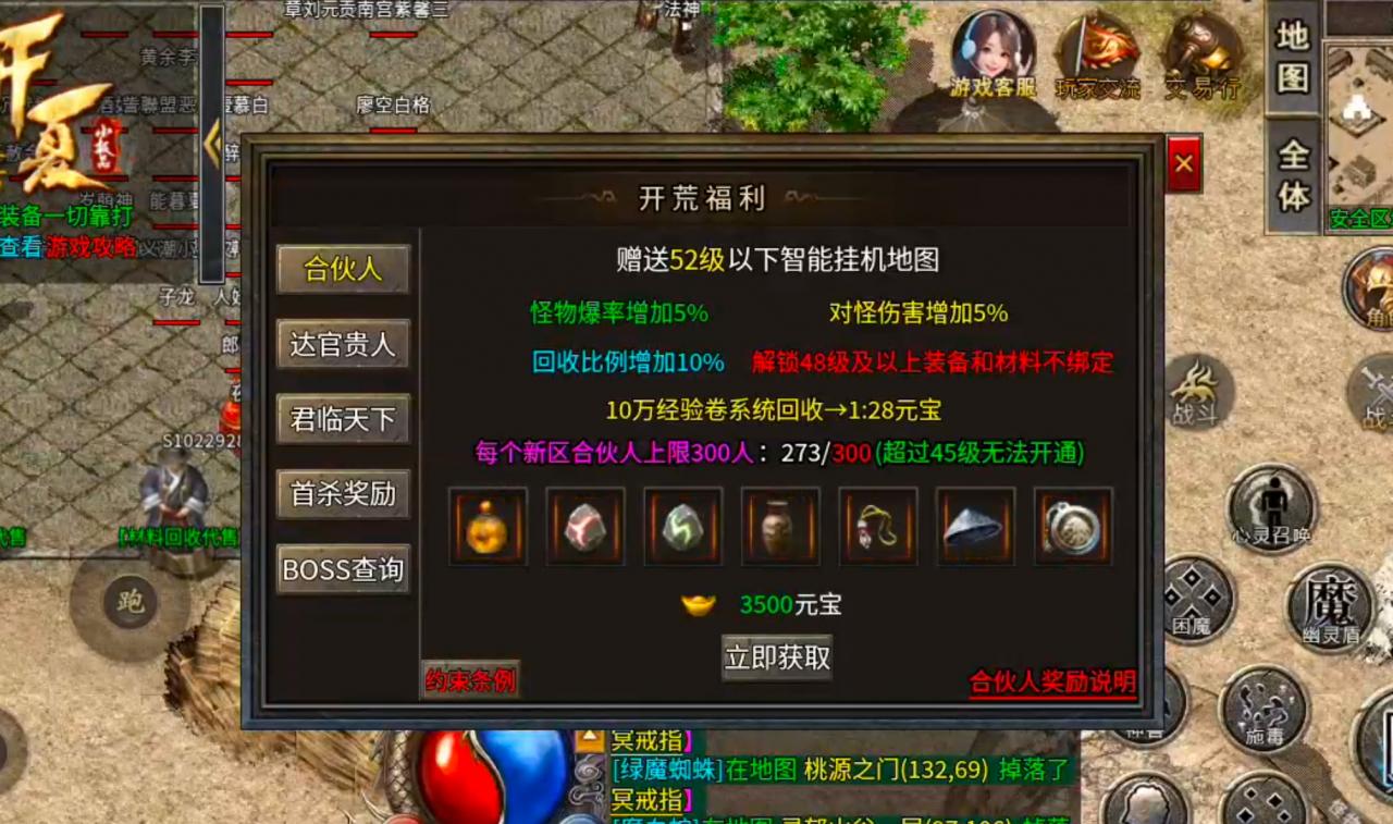 开夏复古小极品,你打他干嘛来打我,怎么连我零氪也一起打了?