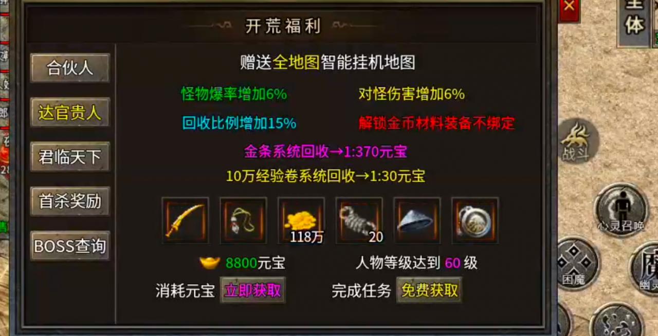 开夏复古小极品，你打他干嘛来打我，怎么连我零氪也一起打了？