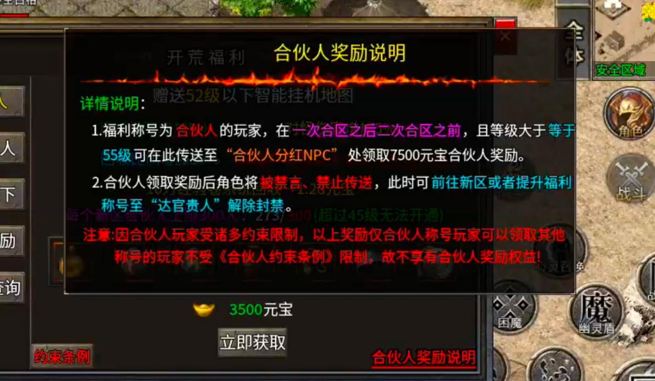开夏复古小极品,你打他干嘛来打我,怎么连我零氪也一起打了?
