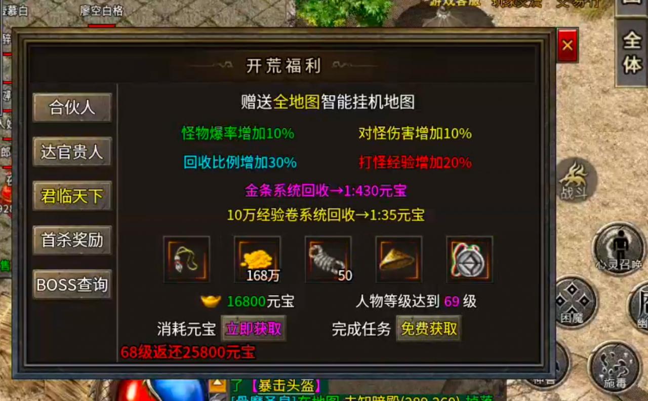 开夏复古小极品,你打他干嘛来打我,怎么连我零氪也一起打了?