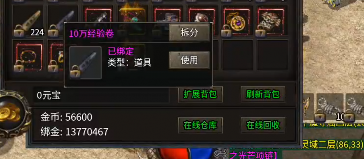 开夏复古小极品，你打他干嘛来打我，怎么连我零氪也一起打了？