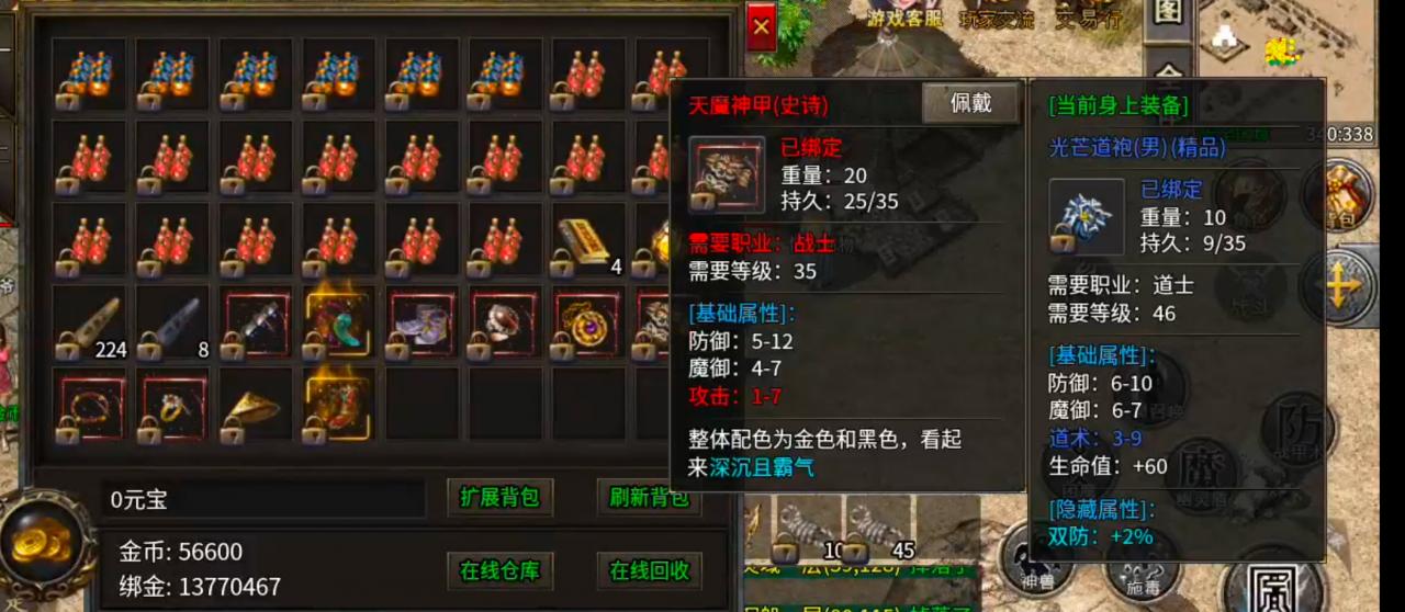 开夏复古小极品，你打他干嘛来打我，怎么连我零氪也一起打了？