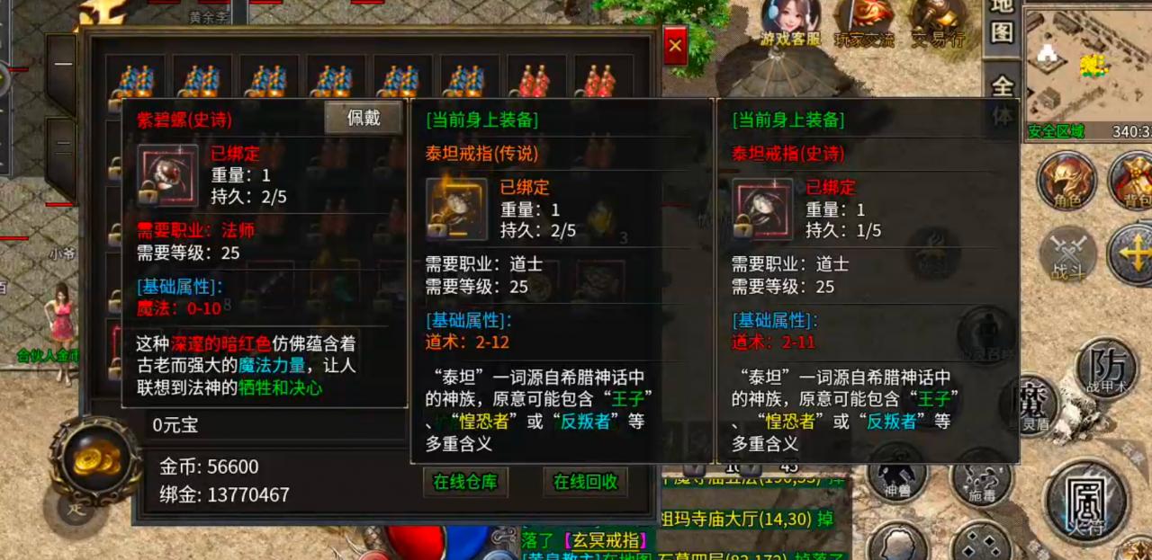 开夏复古小极品,你打他干嘛来打我,怎么连我零氪也一起打了?