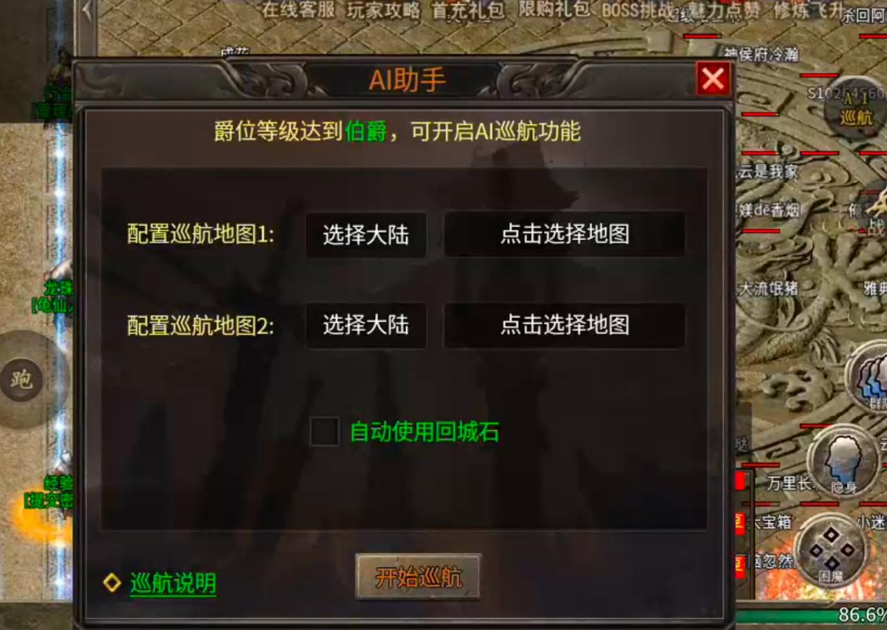 [醉魂传奇]首杀首爆给予充值点，论鬼区发育的重要性