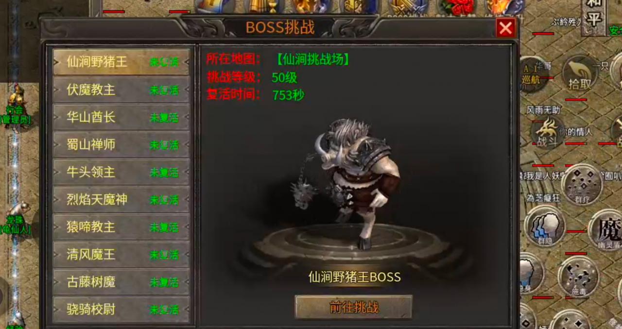 [醉魂传奇]首杀首爆给予充值点，论鬼区发育的重要性