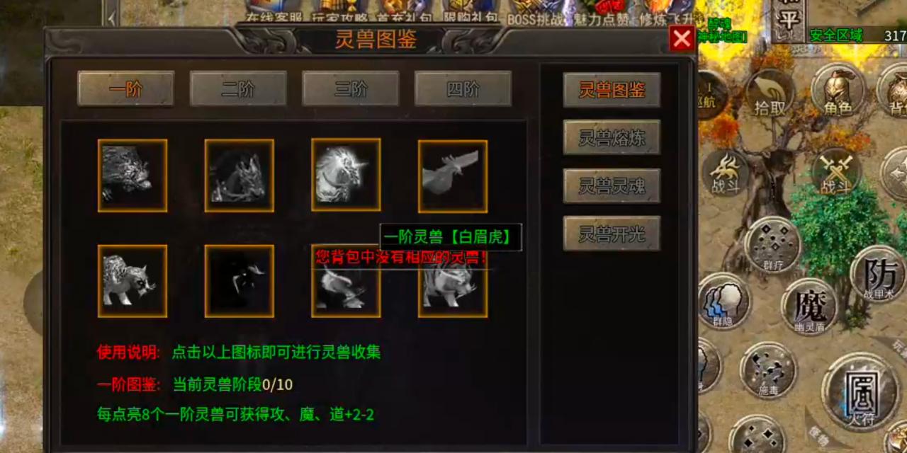 [醉魂传奇]首杀首爆给予充值点，论鬼区发育的重要性