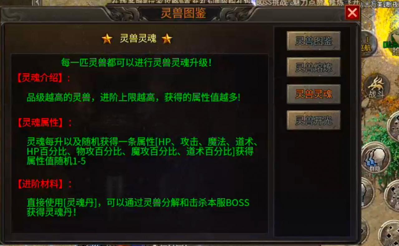 [醉魂传奇]首杀首爆给予充值点，论鬼区发育的重要性