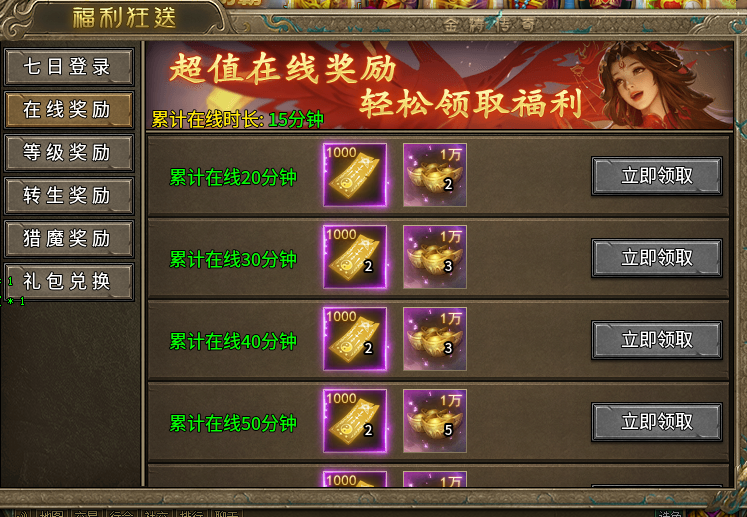 只因封神修仙传，gm特权的那些小套路