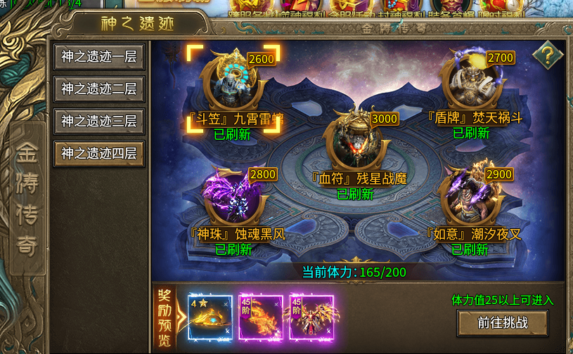 只因封神修仙传，gm特权的那些小套路