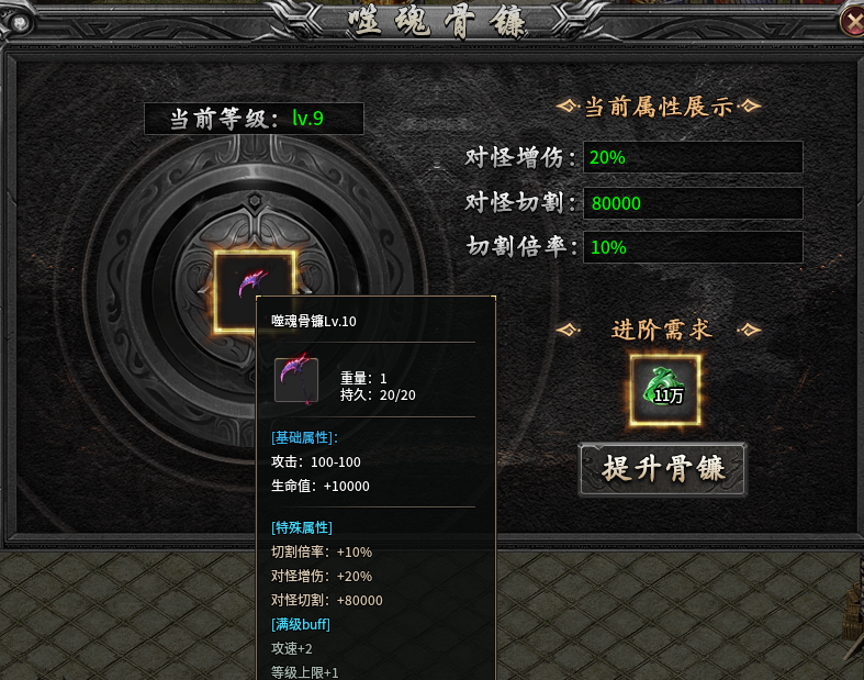 【断罪沉默传奇】让你见识见识真正的“沉默”服,就问你服不服