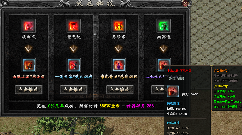 【断罪沉默传奇】让你见识见识真正的“沉默”服,就问你服不服