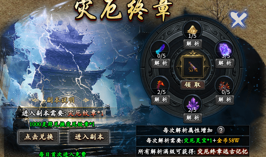 【断罪沉默传奇】让你见识见识真正的“沉默”服,就问你服不服