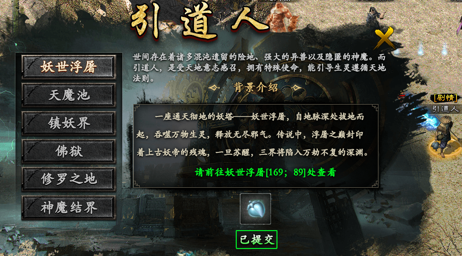 【断罪沉默传奇】让你见识见识真正的“沉默”服,就问你服不服