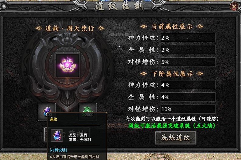 【断罪沉默传奇】让你见识见识真正的“沉默”服,就问你服不服