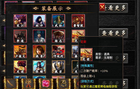 【断罪沉默传奇】让你见识见识真正的“沉默”服,就问你服不服