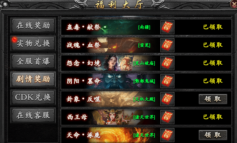 【断罪沉默传奇】让你见识见识真正的“沉默”服,就问你服不服