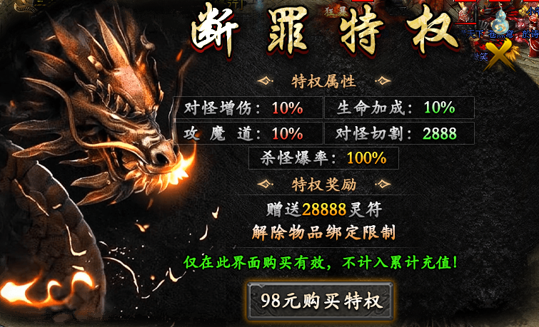 【断罪沉默传奇】让你见识见识真正的“沉默”服,就问你服不服