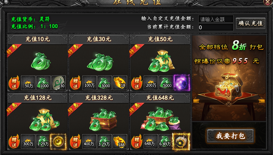 【断罪沉默传奇】让你见识见识真正的“沉默”服,就问你服不服