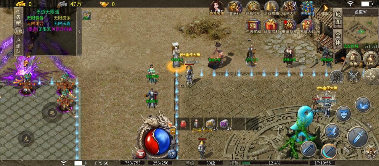 谈谈我对墨道无限流的初步了解