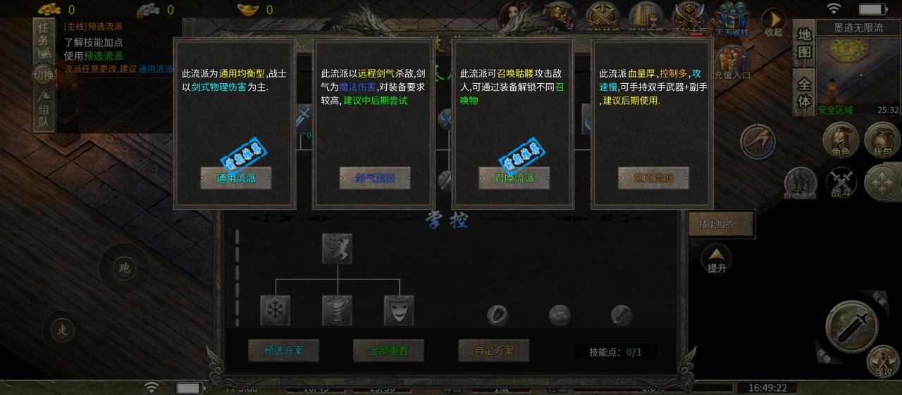 谈谈我对墨道无限流的初步了解