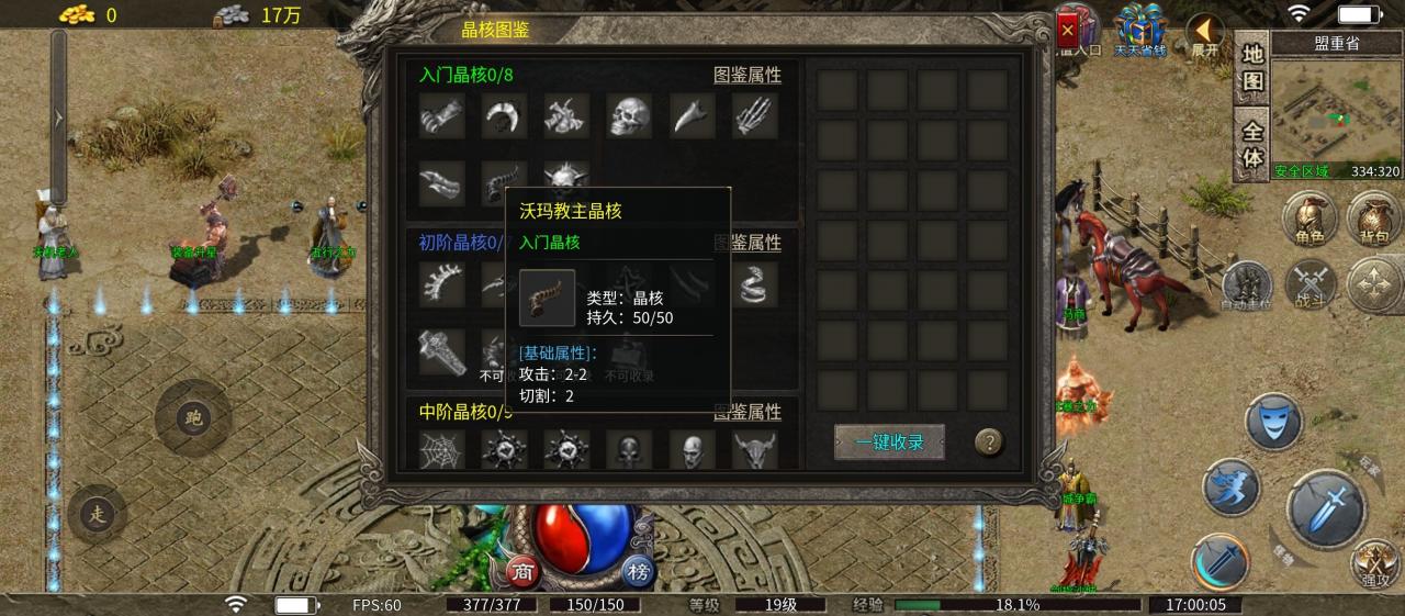 谈谈我对墨道无限流的初步了解