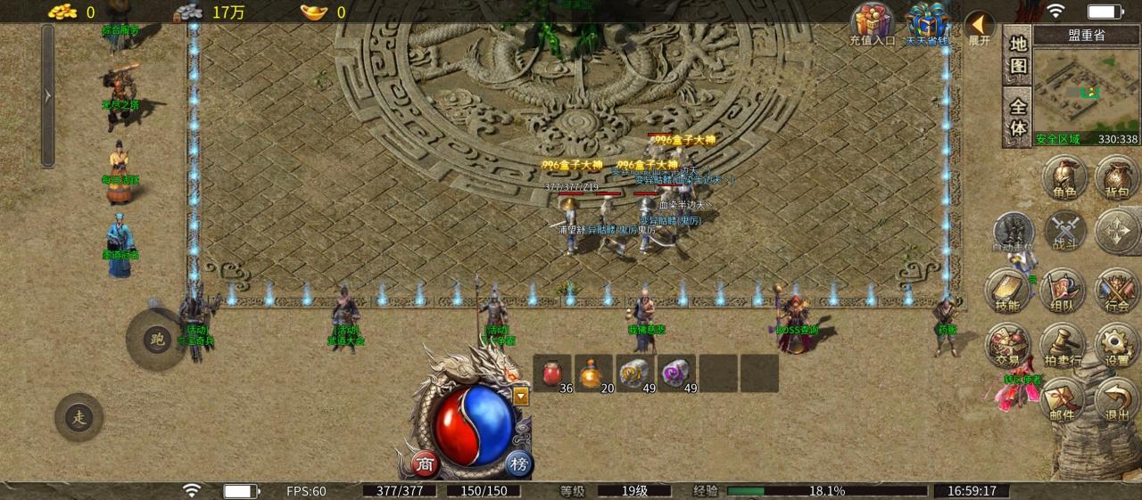 谈谈我对墨道无限流的初步了解