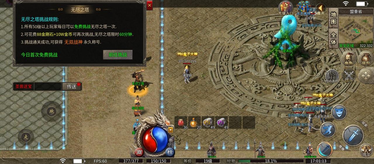 谈谈我对墨道无限流的初步了解