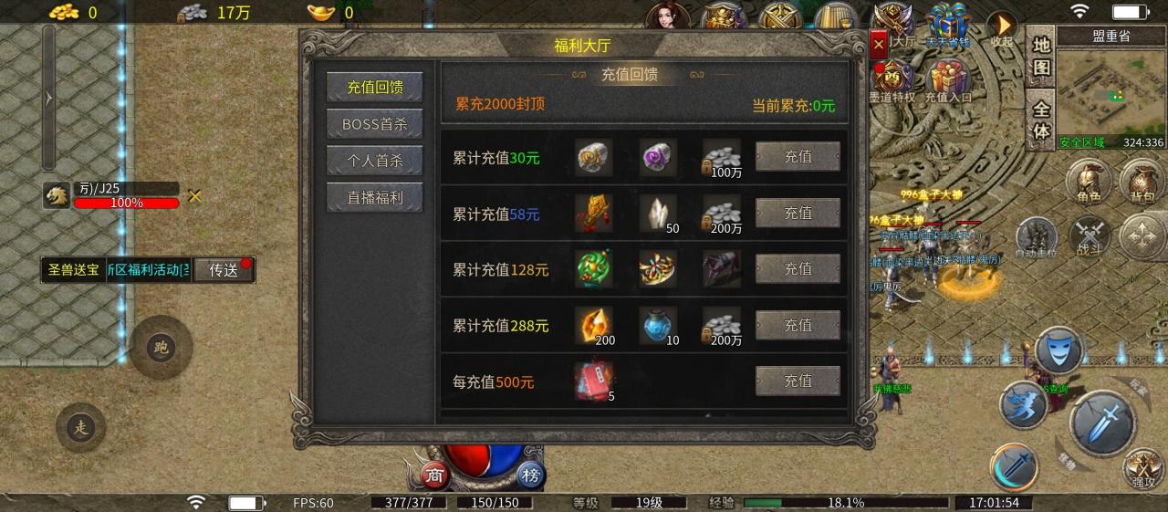 谈谈我对墨道无限流的初步了解