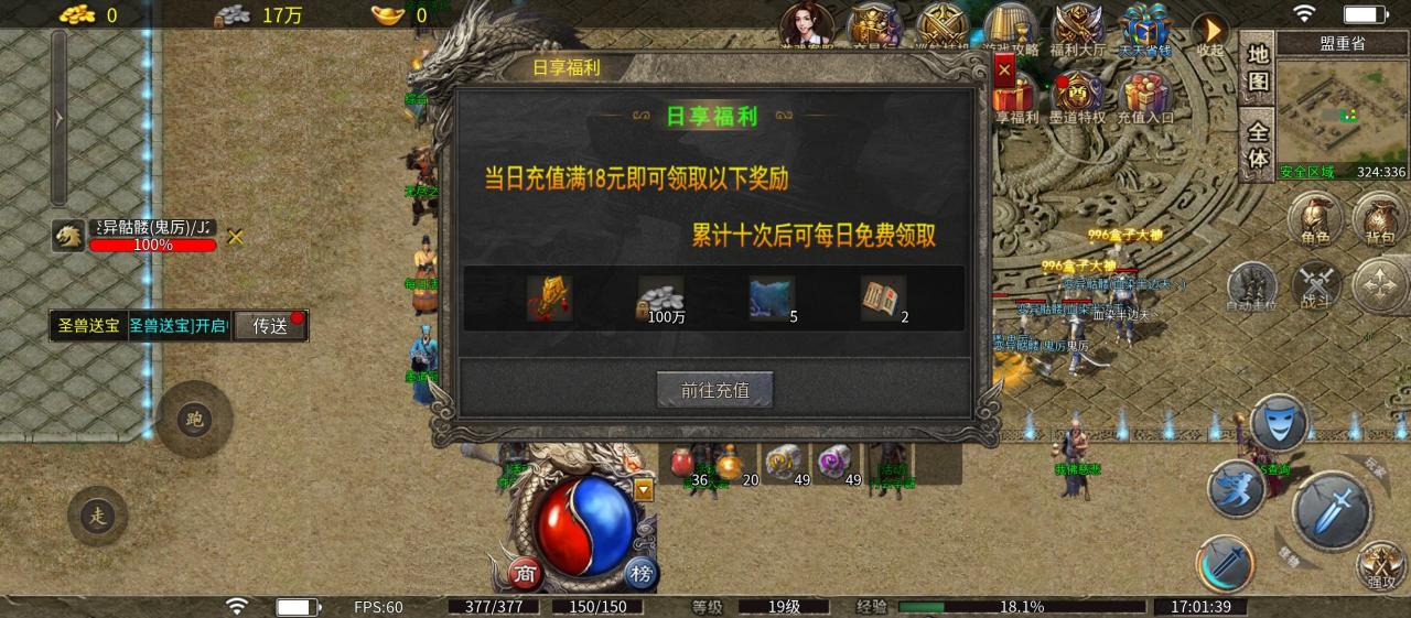 谈谈我对墨道无限流的初步了解