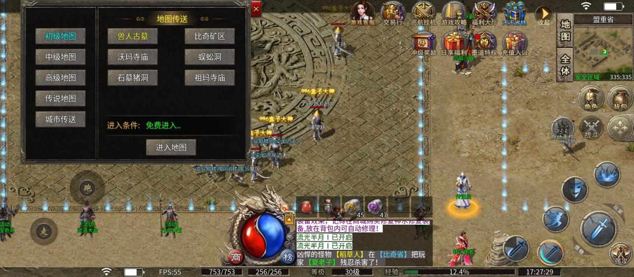 谈谈我对墨道无限流的初步了解