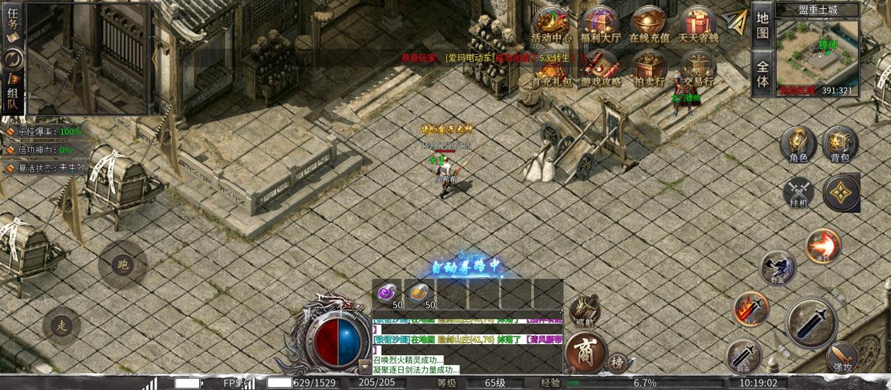 梵音冰雪新篇章