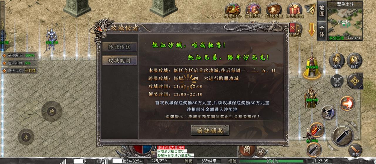 梵音冰雪新篇章