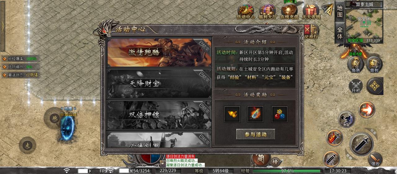 梵音冰雪新篇章