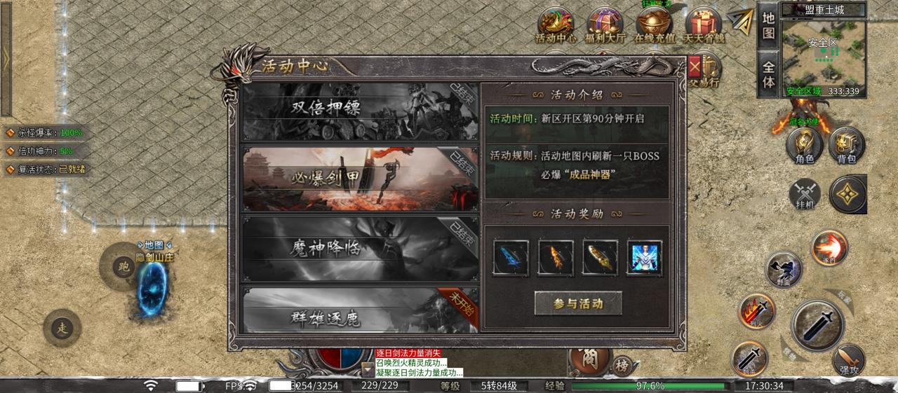 梵音冰雪新篇章