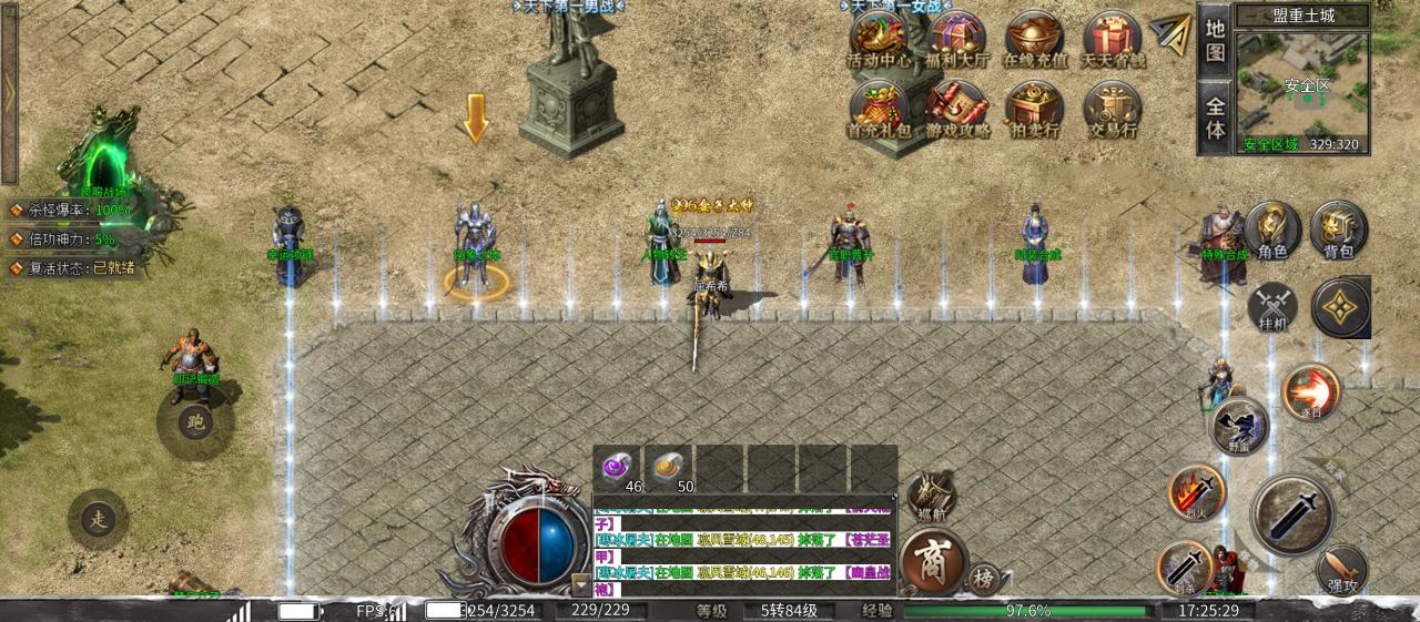 梵音冰雪新篇章