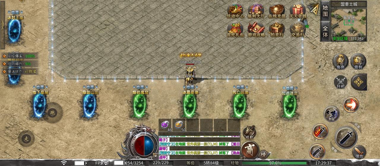 梵音冰雪新篇章