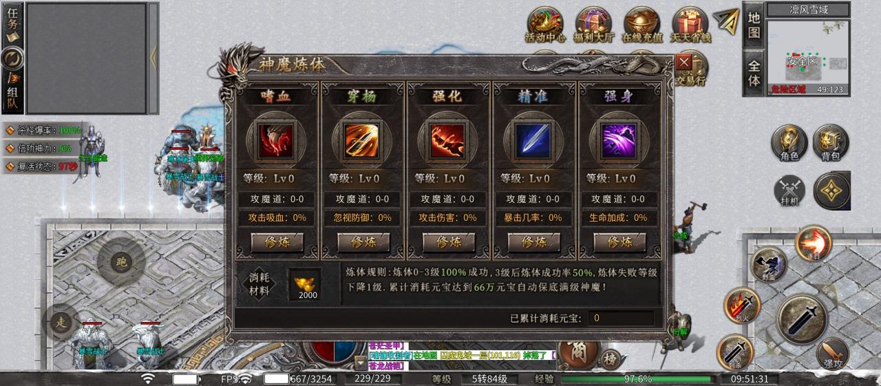 梵音冰雪新篇章